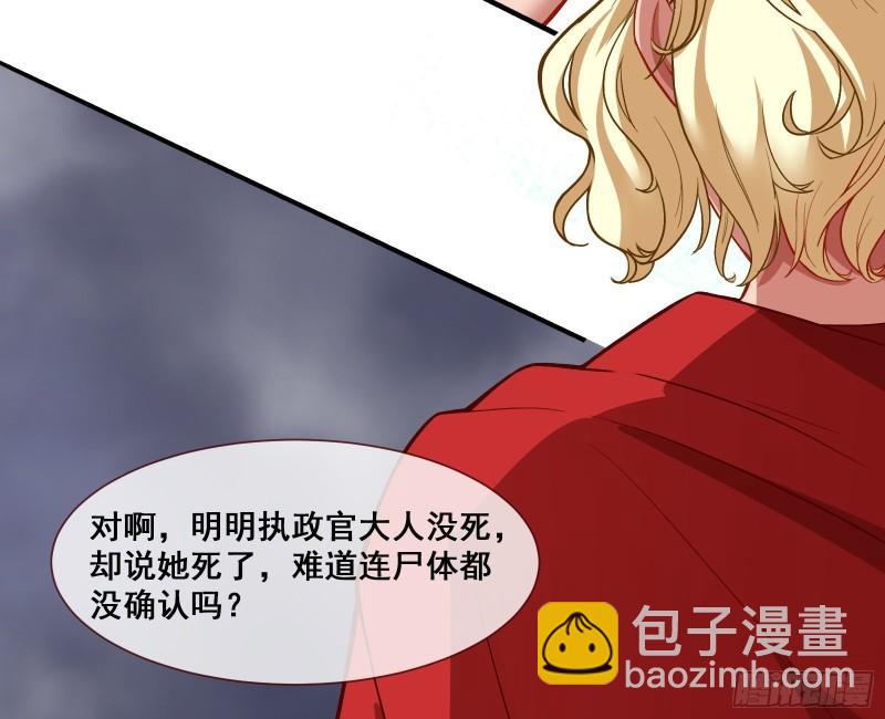 贵族之恶80