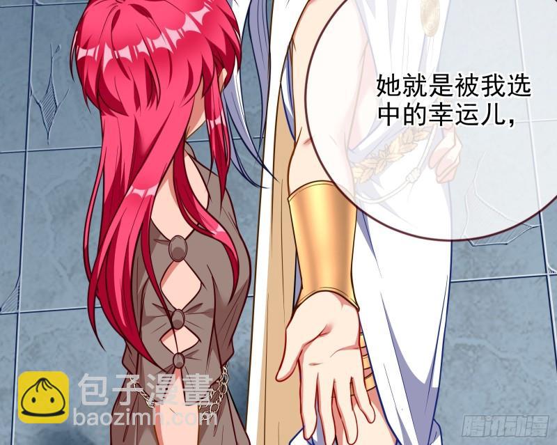 神之修罗场109