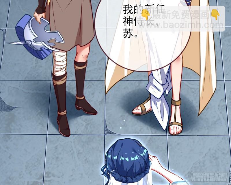 神之修罗场114