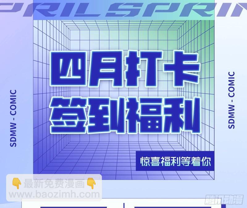 神之修罗场116