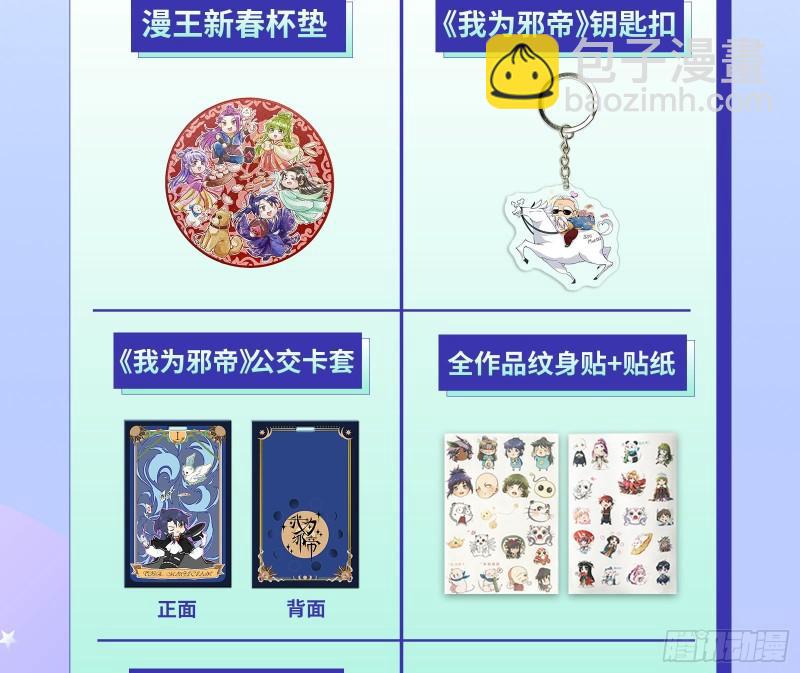 神之修罗场117