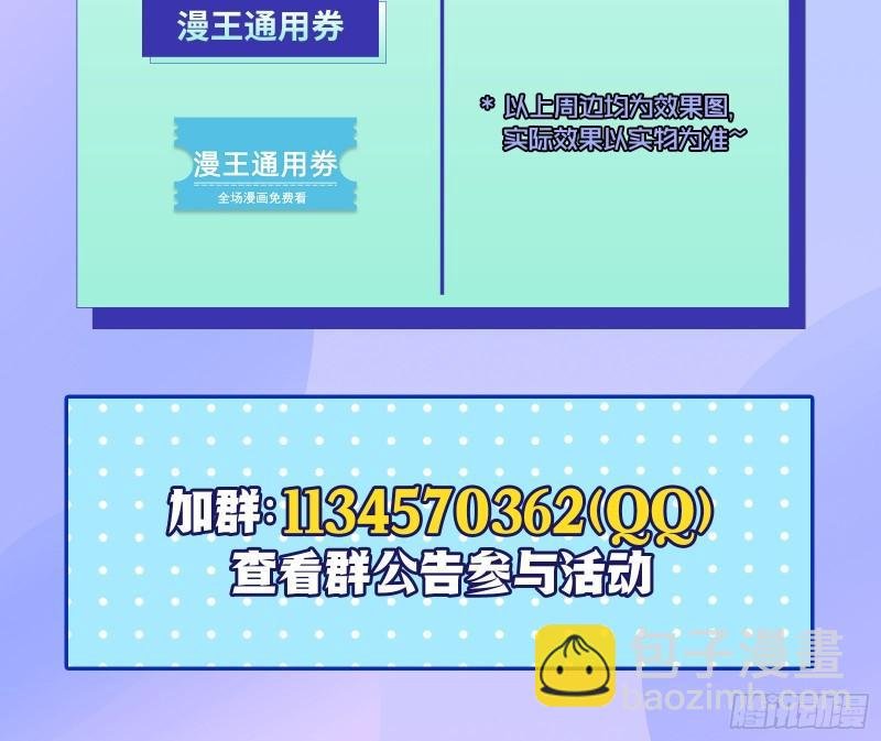 神之修罗场118
