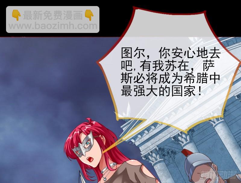 神之修罗场14