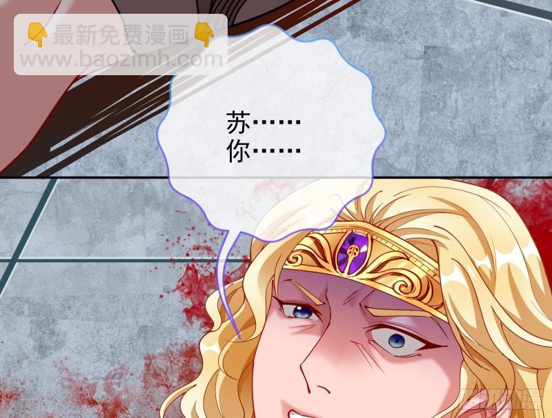 神之修罗场17