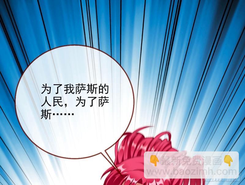 神之修罗场2