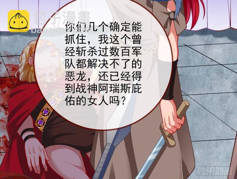 神之修罗场25