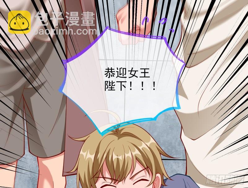 神之修罗场28