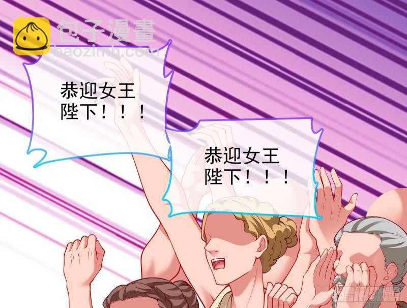 神之修罗场32