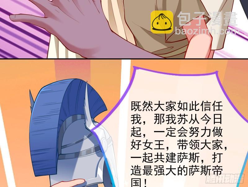 神之修罗场34