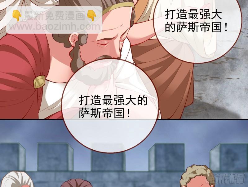 神之修罗场39