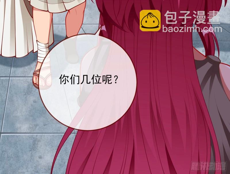 神之修罗场41