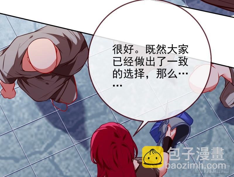 神之修罗场47