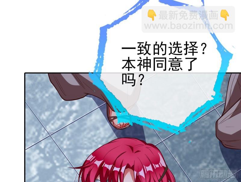 神之修罗场53