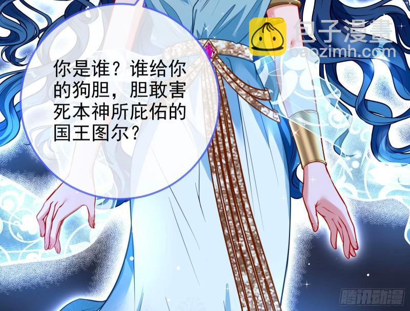 神之修罗场60