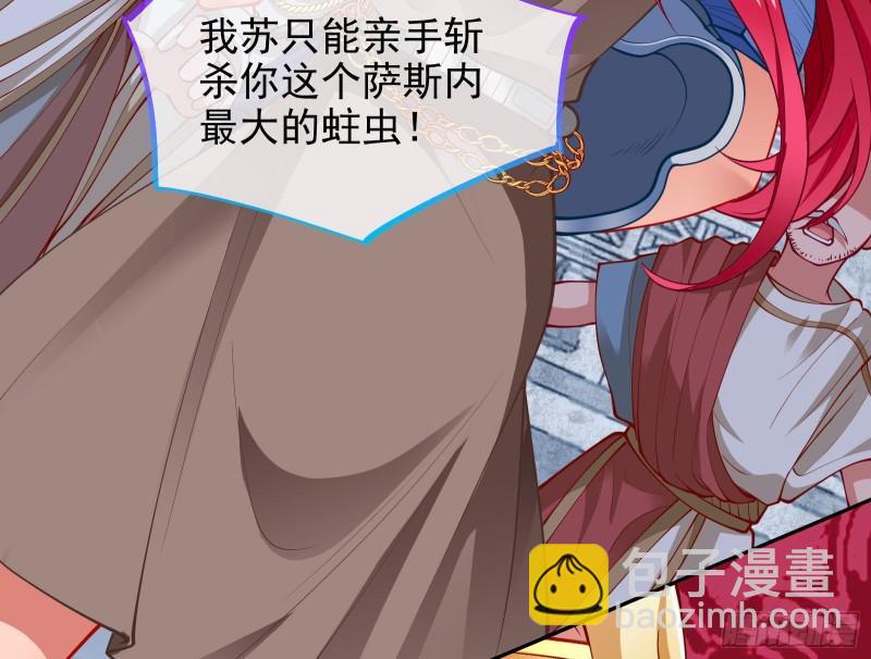 神之修罗场7