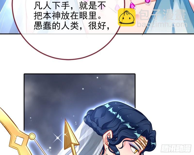 神之修罗场71