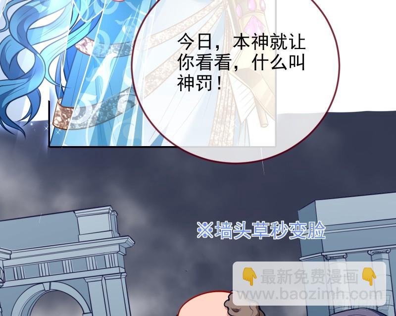 神之修罗场73