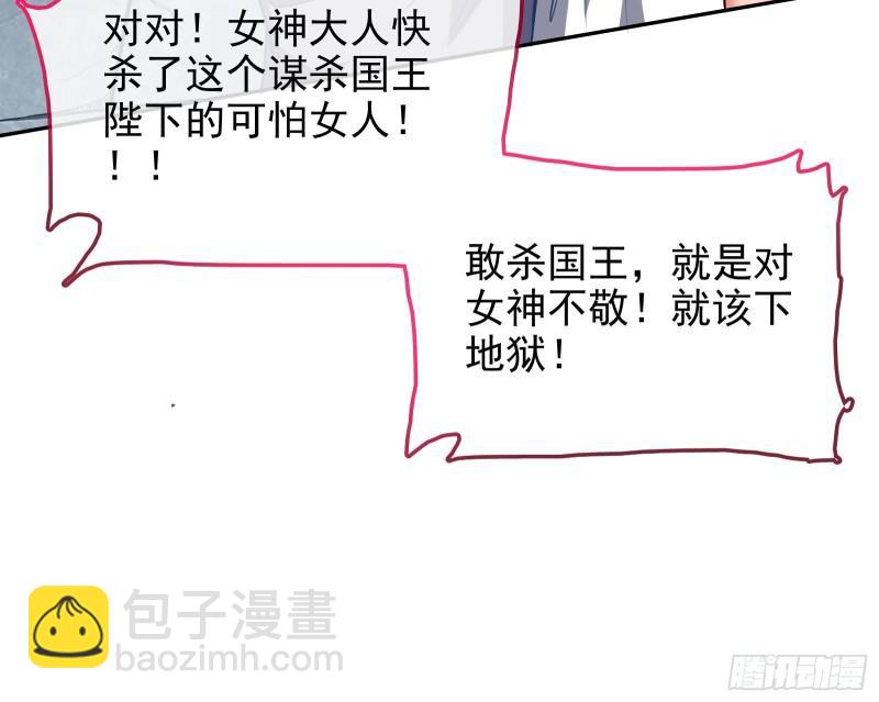 神之修罗场75