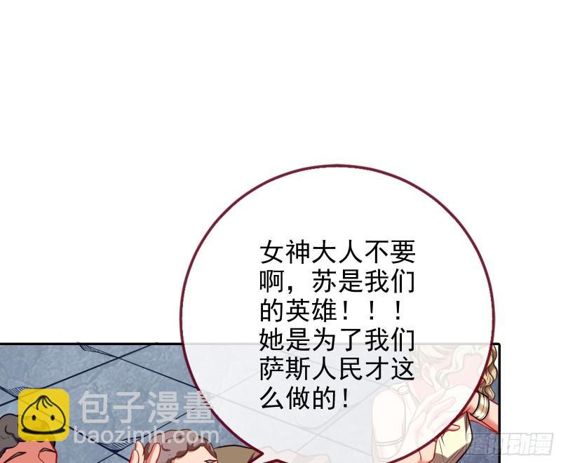 神之修罗场76