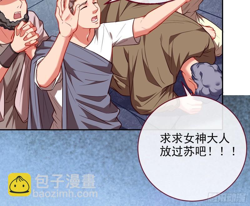 神之修罗场77