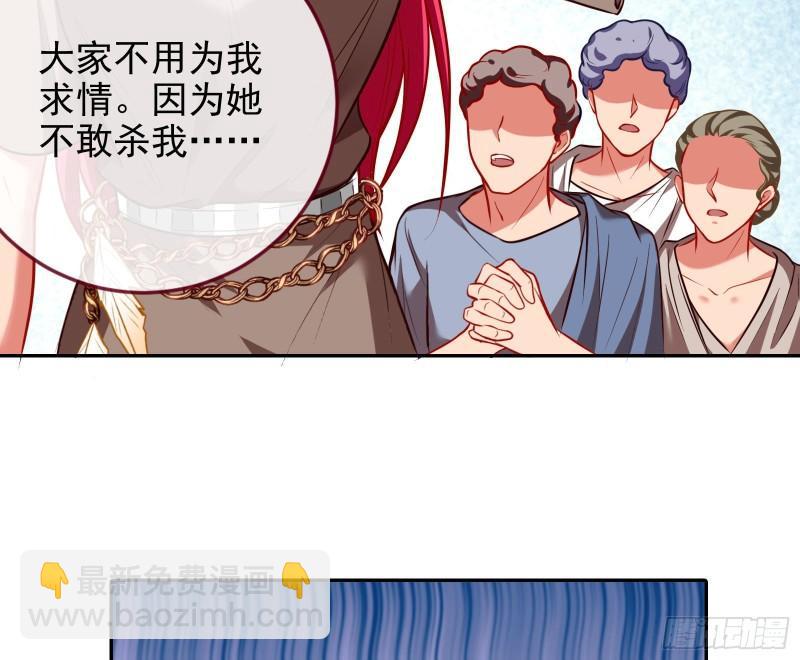 神之修罗场79