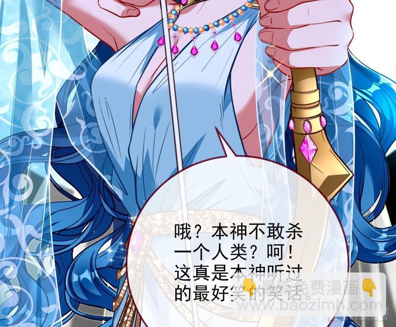 神之修罗场82
