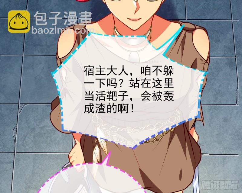 神之修罗场88