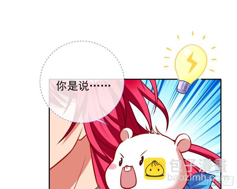 神之修罗场90
