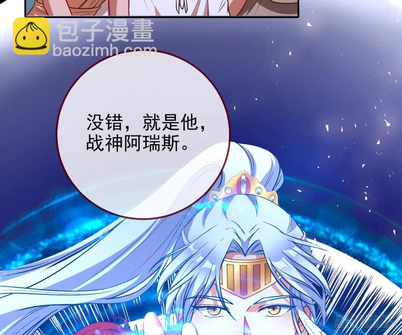 神之修罗场97