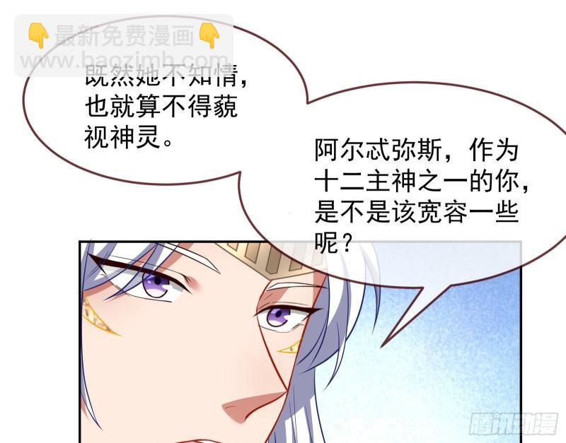 美名远扬14