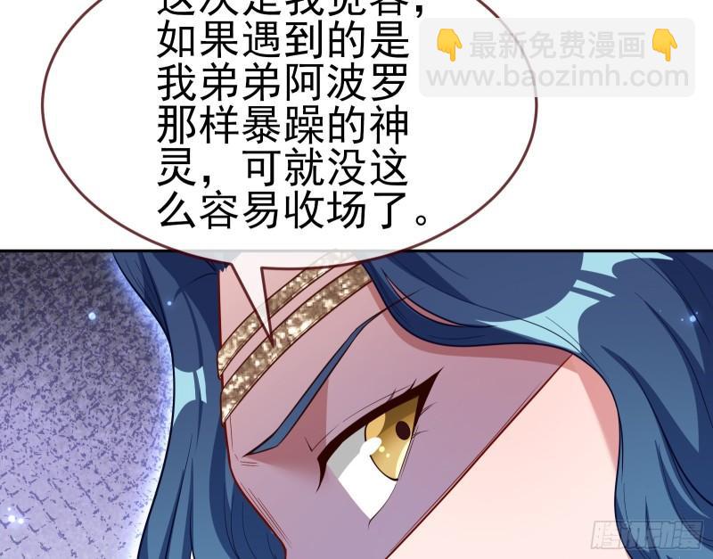 美名远扬20