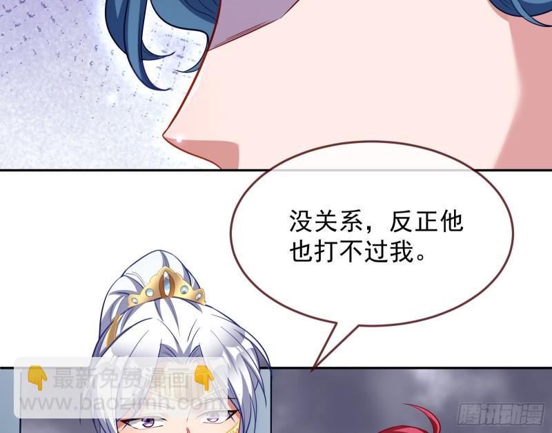 美名远扬21