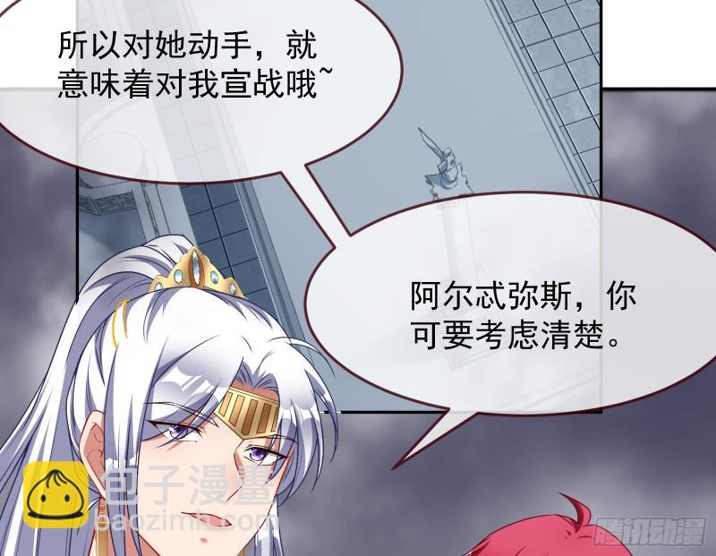 美名远扬3