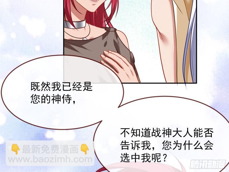 美名远扬31
