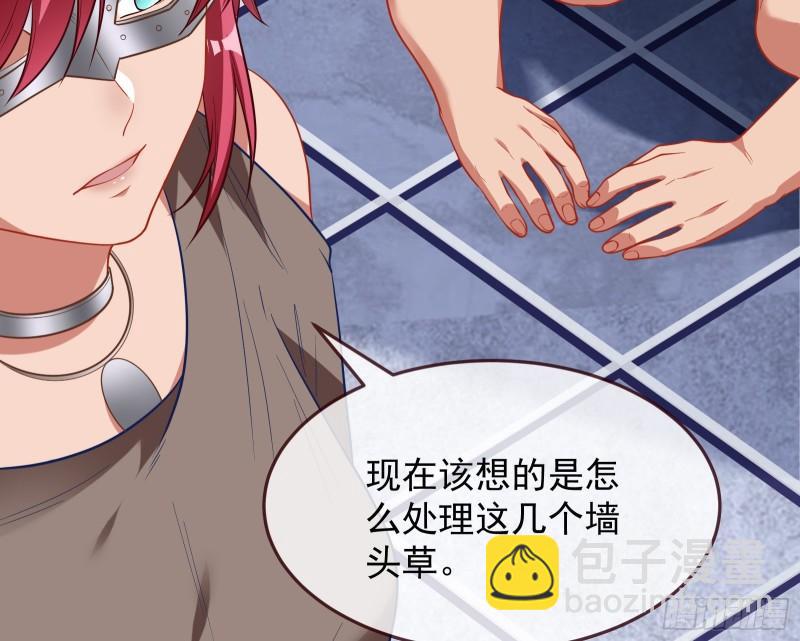 美名远扬40