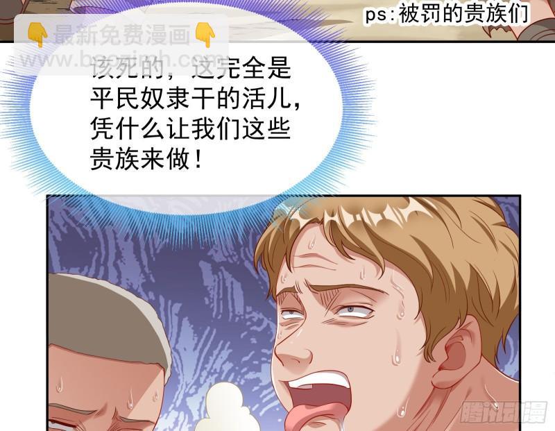 美名远扬46
