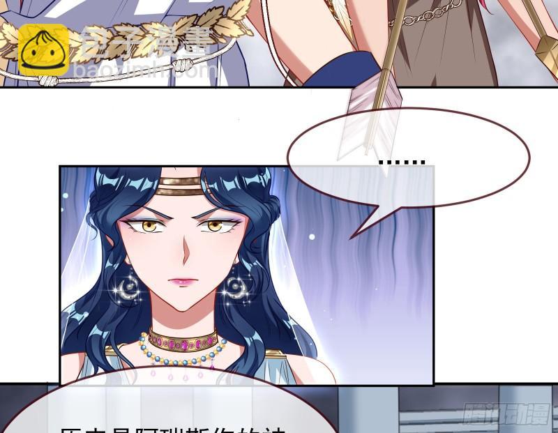 美名远扬5