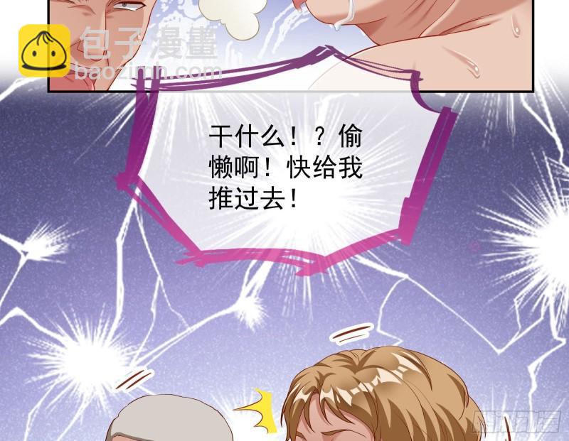 美名远扬51