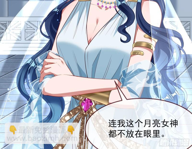 美名远扬7