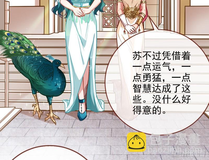 天后的邀约11