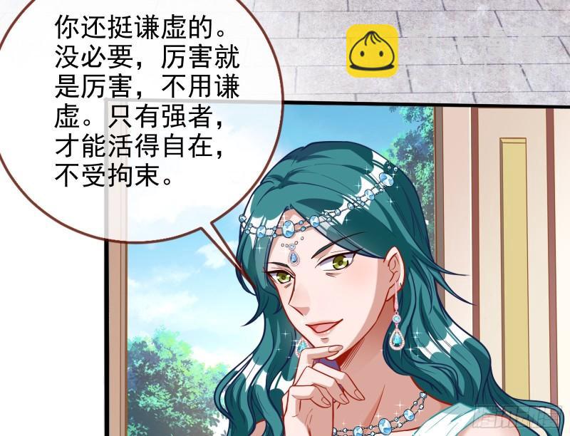 天后的邀约12