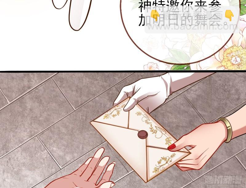 天后的邀约15