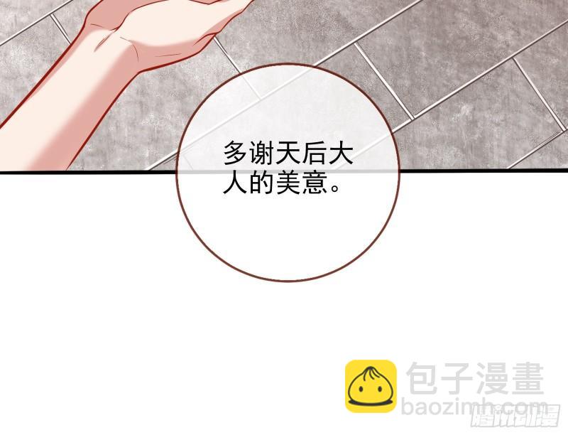 天后的邀约16