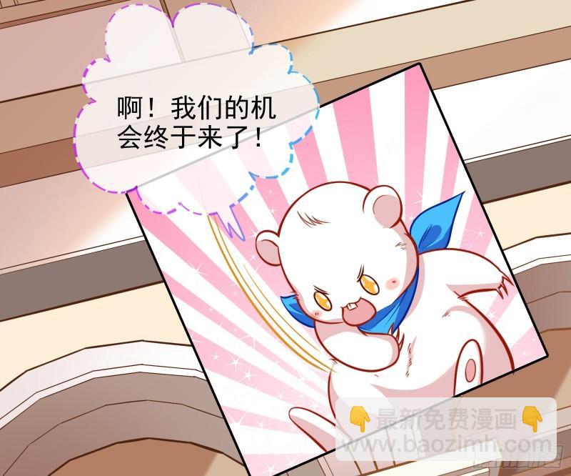 天后的邀约17