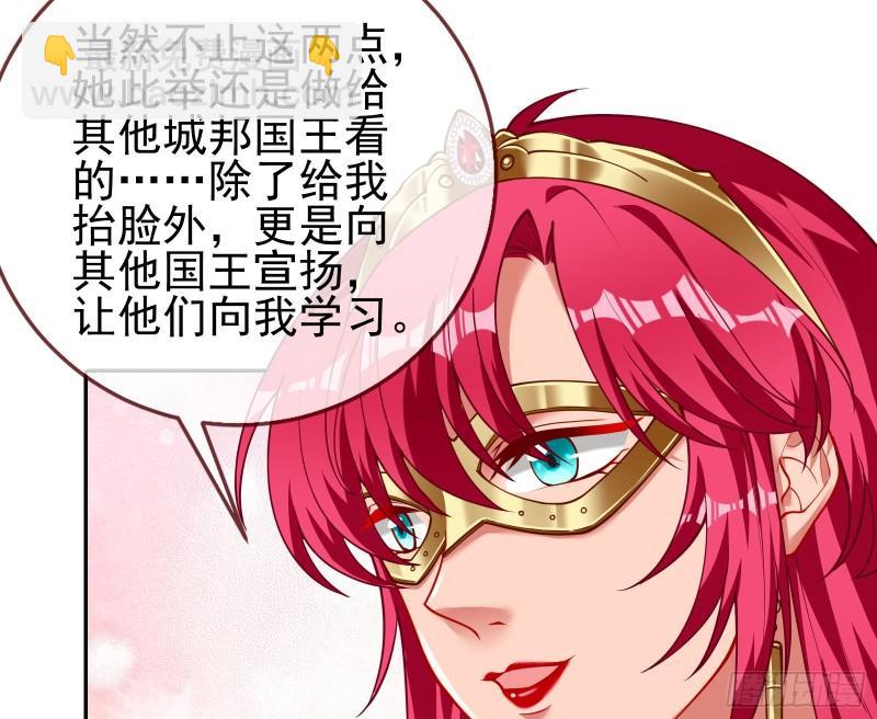 天后的邀约29