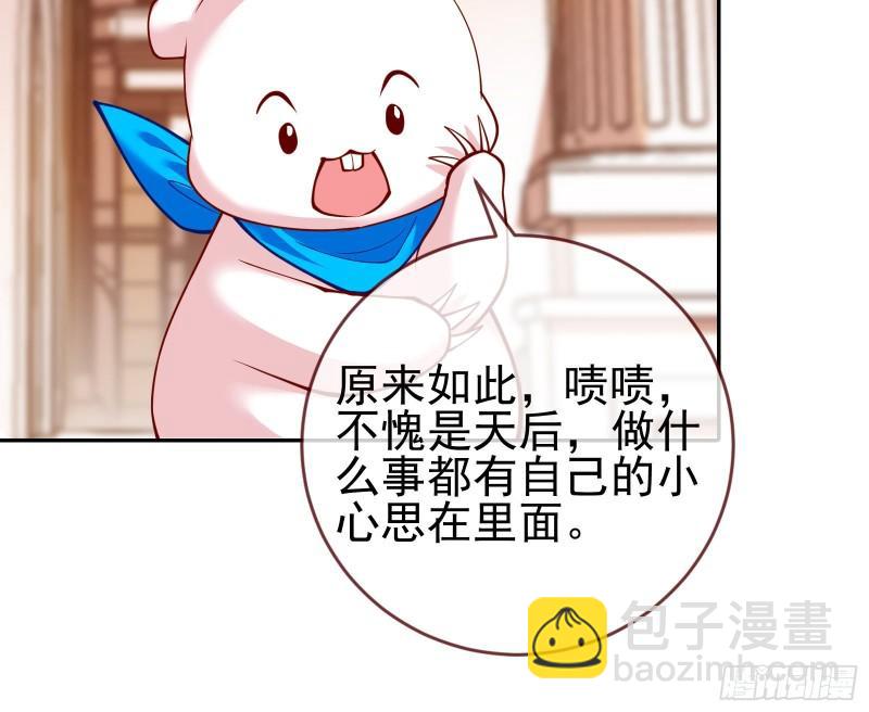 天后的邀约32