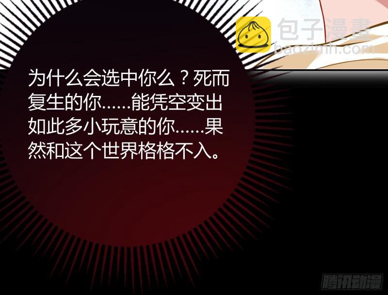 天后的邀约41