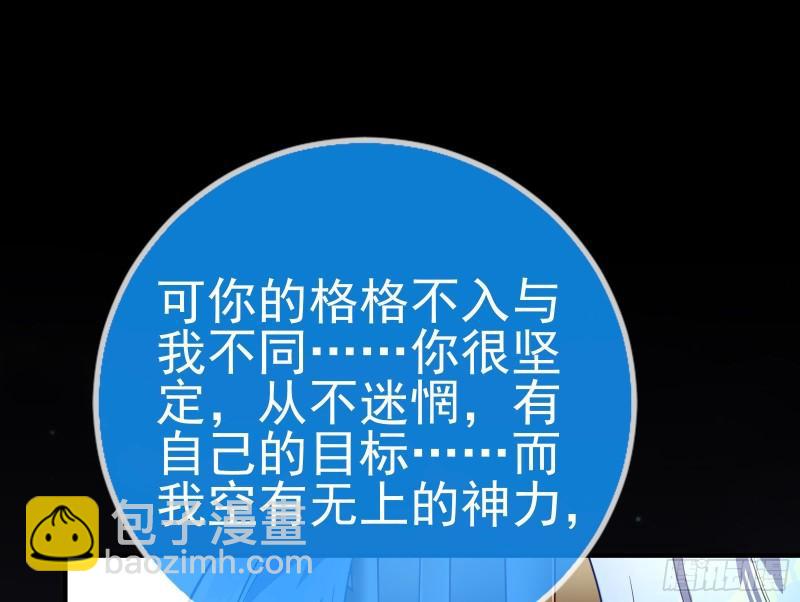 天后的邀约42