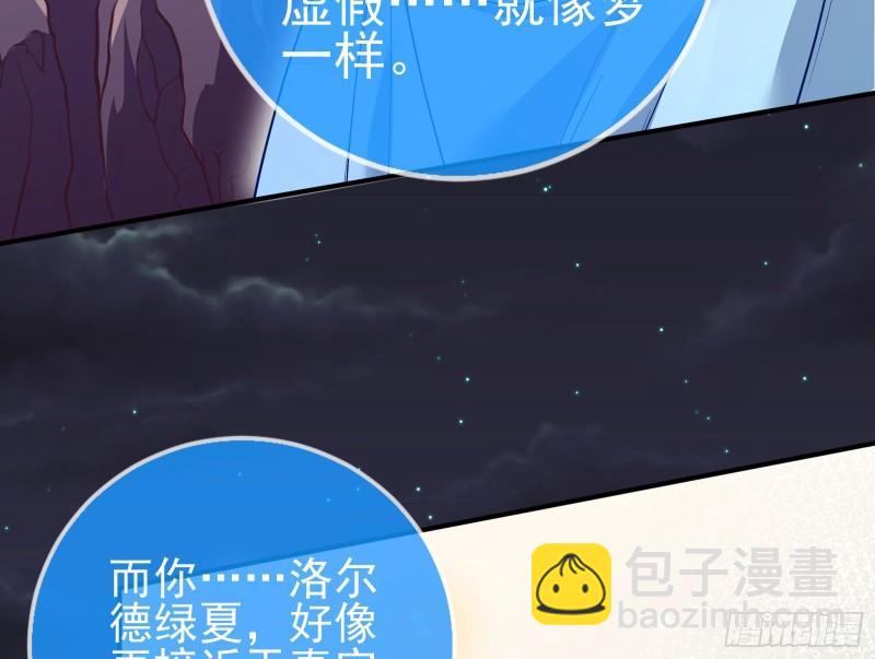 天后的邀约46