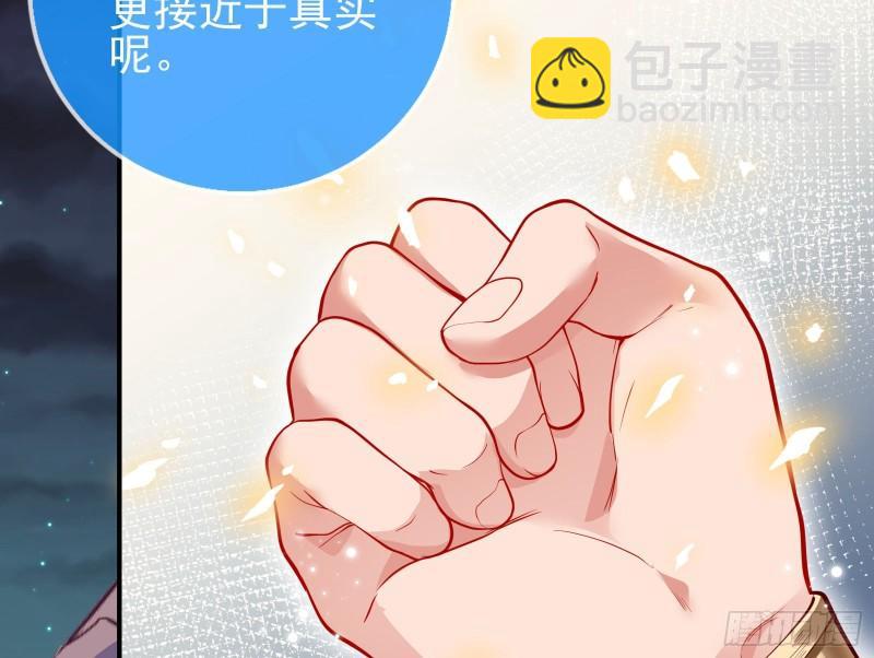 天后的邀约51